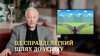 5 способів інвестування у себе. Шлях до успіху