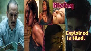 Ittefaq Movie Explained In Hindi ( 2017 )