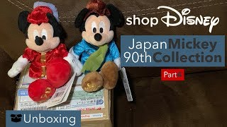 Unboxing: ShopDisney Japan Mickey Mouse 90th Plush (Part 4) - Disney Merch - EricRovtar.com