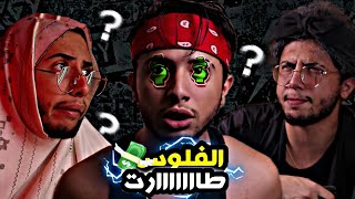 عبادة خير الدين / سرقت بيت اهلي انا ورفيقي وجبتلهم ساحرة على البيت 😈 / Obada Sykh