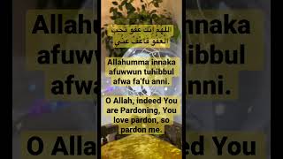 The best supplication of Ramadan. Allahumma innaka afuwwun tuhibbul afwa fa’fu anni.