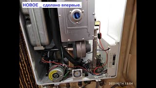 Котел DAEWOO DGB -100 _ ремонт трёхходового клапана _  часть _1_