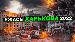 Битва за Харьков 2 Хронология