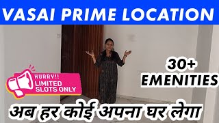 Vasai Mai 1bhk| Vo bhi prime location mai|