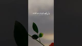 دعاء جميل بصوت الشيخ منصور السالمي للشباب 🤲🥀❤️ #منصور_السالمي #اكسبلور #دعاء #يارب #ياربي