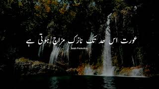 Hazrat Ali (R.A) Ne Farmaya ! || Hazrat Ali Quotes || Saqib Production