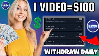 Claim $1000+ Daily By Watching Videos And WITHDRAW INSTANTLY ✅