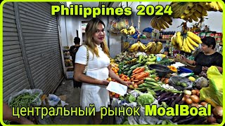 🇵🇭 Philippines Cebu, прогулка и осмотр окрестностей MoalBoal