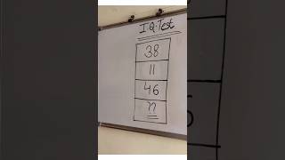 IQ Test #shorts #mathstricks #explore #balajimathclasses