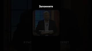 Без этого ты никогда и ничего не достигнешь #психология #успех #какзаработать