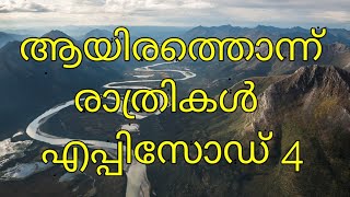 ആയിരത്തൊന്ന് രാത്രികൾ Episode 4 , thrilling story,  Arabian nights