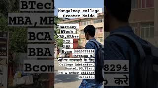 mangalmay institute of technology greater noida