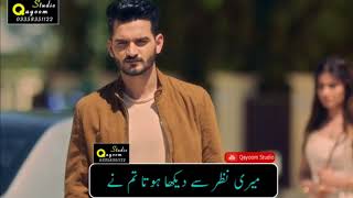 IS MAIN TERA GHATA (PART1) WHATSAPP STATUS