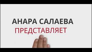 Всеобщая история - 6 класс. Параграф 13. ИСКИТСКИЕ ГОСУДАРСТВА