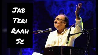 Ghulam Ali sings Jab Teri Raah Se Hokar Guzre | Rare