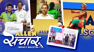 ALLEN संचार 🔴 Weekly Bulletin (Episode-137) | October-2024 | Complete Highlights