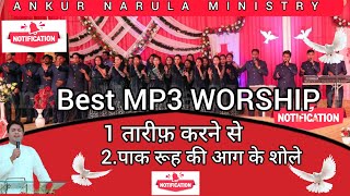 Tareef Karne Se Hamein Anand Milta Hai || Worship Song || Ankur Narula Ministries