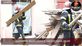 У центрі Львова стався обвал у житловому будинку