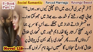 Part27 Social Romantic Based 🔥 | Forced Marriage Based | Age Difference | Gengster Boss |  BY RJ