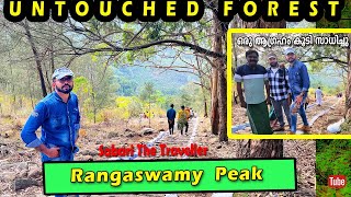 RANGASWAMI PEAK | RANGASWAMI PILLAR |KOTTAGIRI |RANGASWAMI MALA