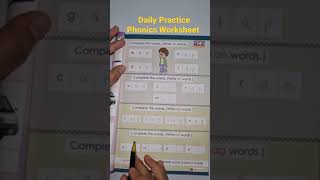 Daily Practice Phonics Worksheet #shorts #shortvideo #phonicsworksheet