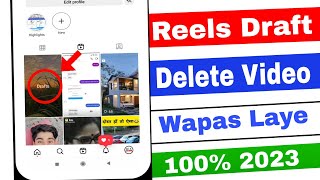 Instagram Draft Video Delete Ho Gaya Wapas Kaise Laye | how to recover reels Draft Delete video