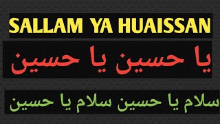 Mere_Hussain__Tujhe_ SALLAM سلام یا حسین سلام یا حسین