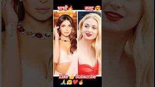 BOLLYWOOD ACTRESS V/S HER NANAD 🔥🥰#shorts #youtubeshorts #trending #viral#bollywood