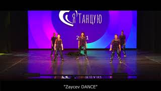 "Zaycev DANCE" - "Lightning Girls", "Я танцую 2021"