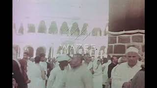 Muslim Pilgrims Visit Makkah: Rare Footage from 1973 Hajj