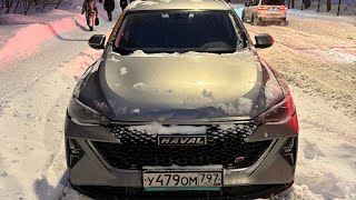 Haval/Хавал f7x. Полное 💩. Зимний тест😅