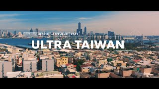 ULTRA TAIWAN 2023 - Official Aftermovie