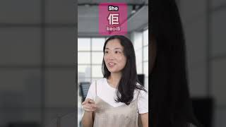 🇭🇰 Hong Kong Language Hacks: Pronouns in Cantonese