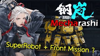 Mecharashi [ Live Stream ] :: มาลองเจิมเกมแนวหุ่นยนต์วางแผนการรบ