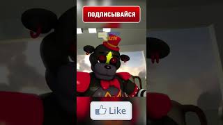 ФНАФ 9 - Сушняк... #shorts #fnaf #animation #trending #memes