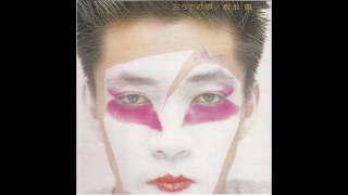 Ryuichi Sakamoto--Boku no Kakera (1981)