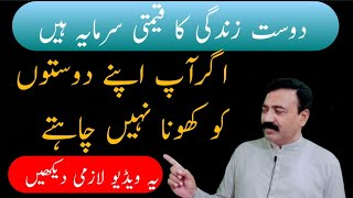 Best powerful motivational video life changing video|  motivational speech by Muhammad Nawaz