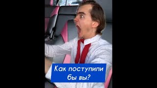 РАСПРОСТРАНЯЙТЕ! Лайфхак, что делать, если отказали тормоза? #short #TikTok