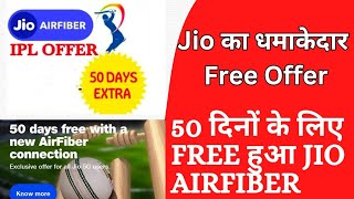 Jio AirFiber FREE for 50 days, grab the offer before it ends; service reaches 5352 cities