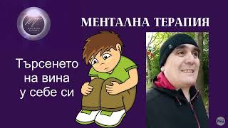 ОТХВЪРЛЕНИ БЕЗПРИЧИННО