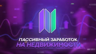 NFsTay — Пассивный заработок на NFT // Rent2Earn Narrative