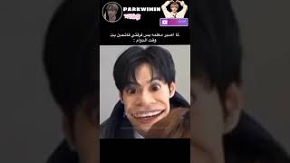 شكلي لو كنت معلمه و كيبوب ستان😂