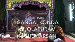 3 | Injikudi E.M. Subramanian | Music Heritage Revival Concert Series | Thirugokarnam 2016