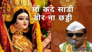 mata vaishno devi aarti live || mata ke bhajan || vaishno devi bhajan navratrispecial #navratri2024