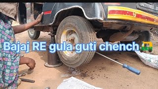 Bajaj gula guti change 🛺🔧