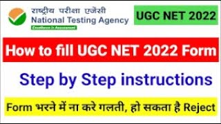 nta ugc net jrf december 2022 form kaise bhare , net ka form kaise bhare 2022