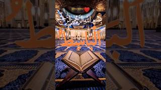 Wazifa ♥️👍🏻🕋🕋❤️💞🌹#viralvideo #youtube #shortsfeed  #firojyt1#quransurah #shortfeed