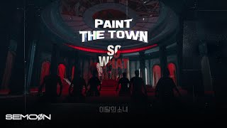 LOONA • "SO WHAT" + "PTT (Paint TheTown)" | Award Show Concept