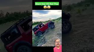 Sourav joshi ki red thar vs black thar offroading 😳😱😱#souravjoshivlogs #youtubeshorts #viralshorts