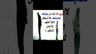 حكم وأقوال للعقول الراقية